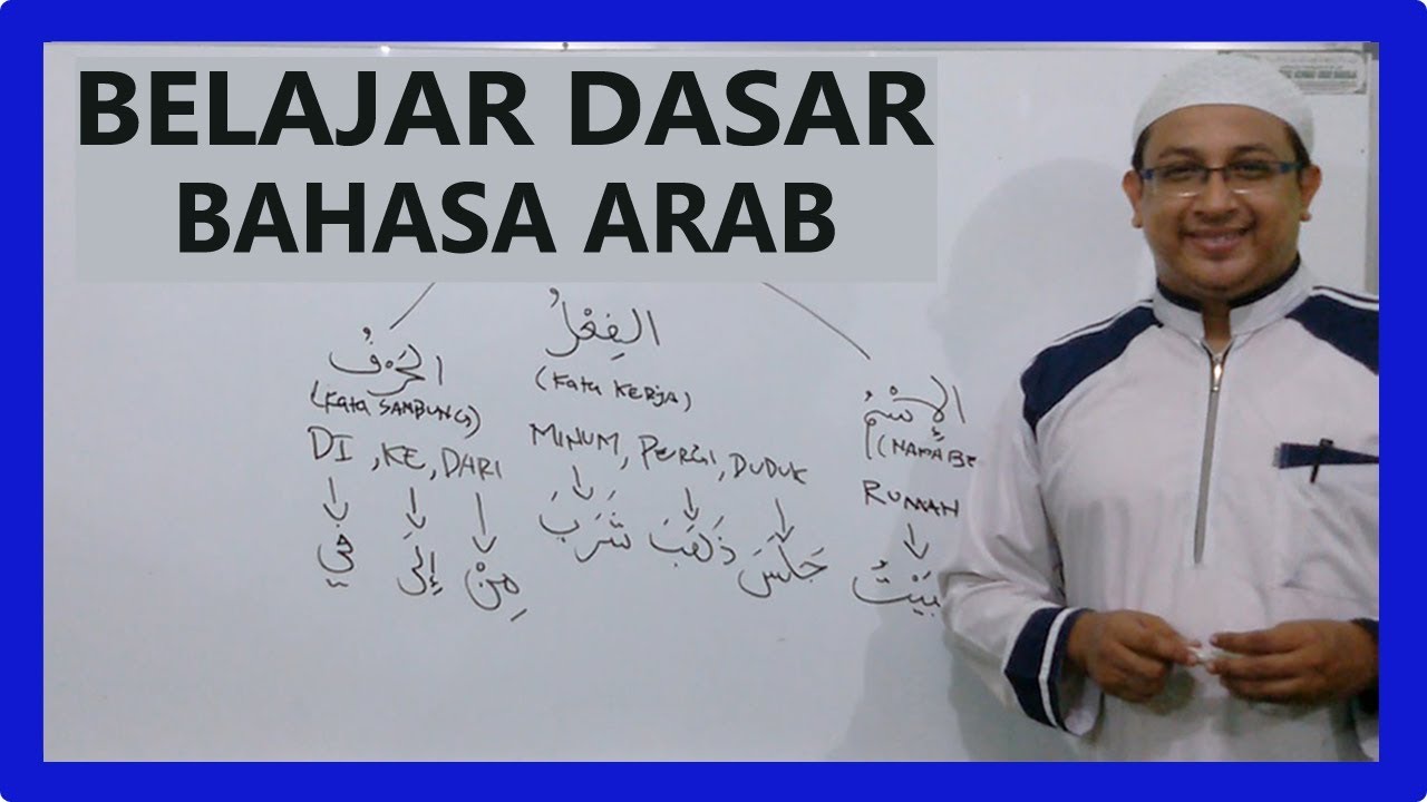 Belajar Dasar Bahasa Arab - Ustadz Musthofa Achmad Baradja