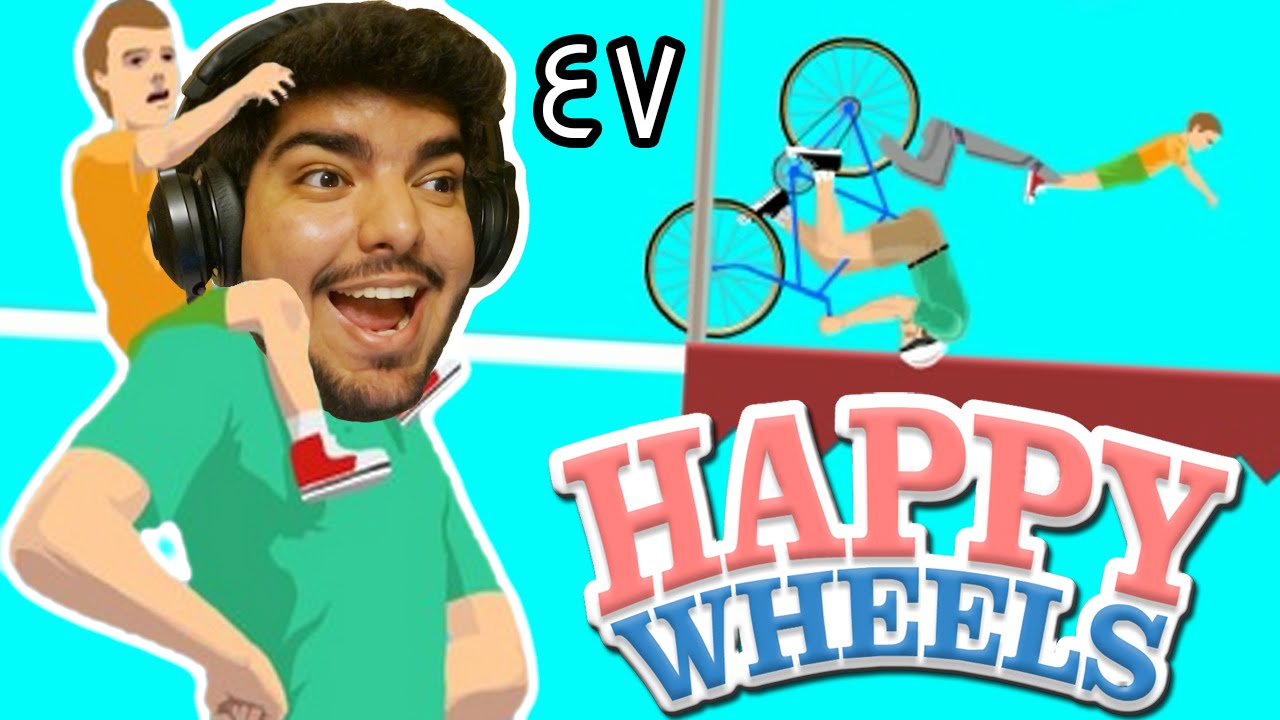 هابي ويلز Happy Wheels - جيب رجلي معك !! Ep47