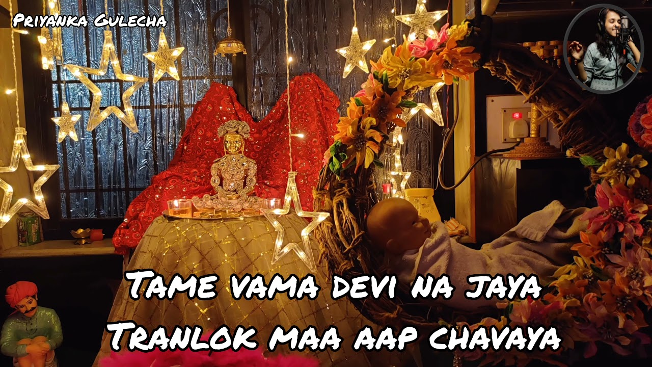 Mari Aankho Ma Parshwa Prabhu l Jain Stavan l Parshwanath Bhagwan Janm - Diksha Kalyanak I