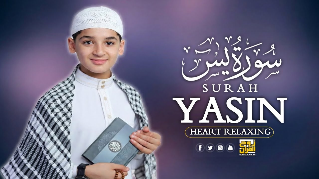 Surah Ya-Sin – The Heart of the Quran That Touches Your Soul