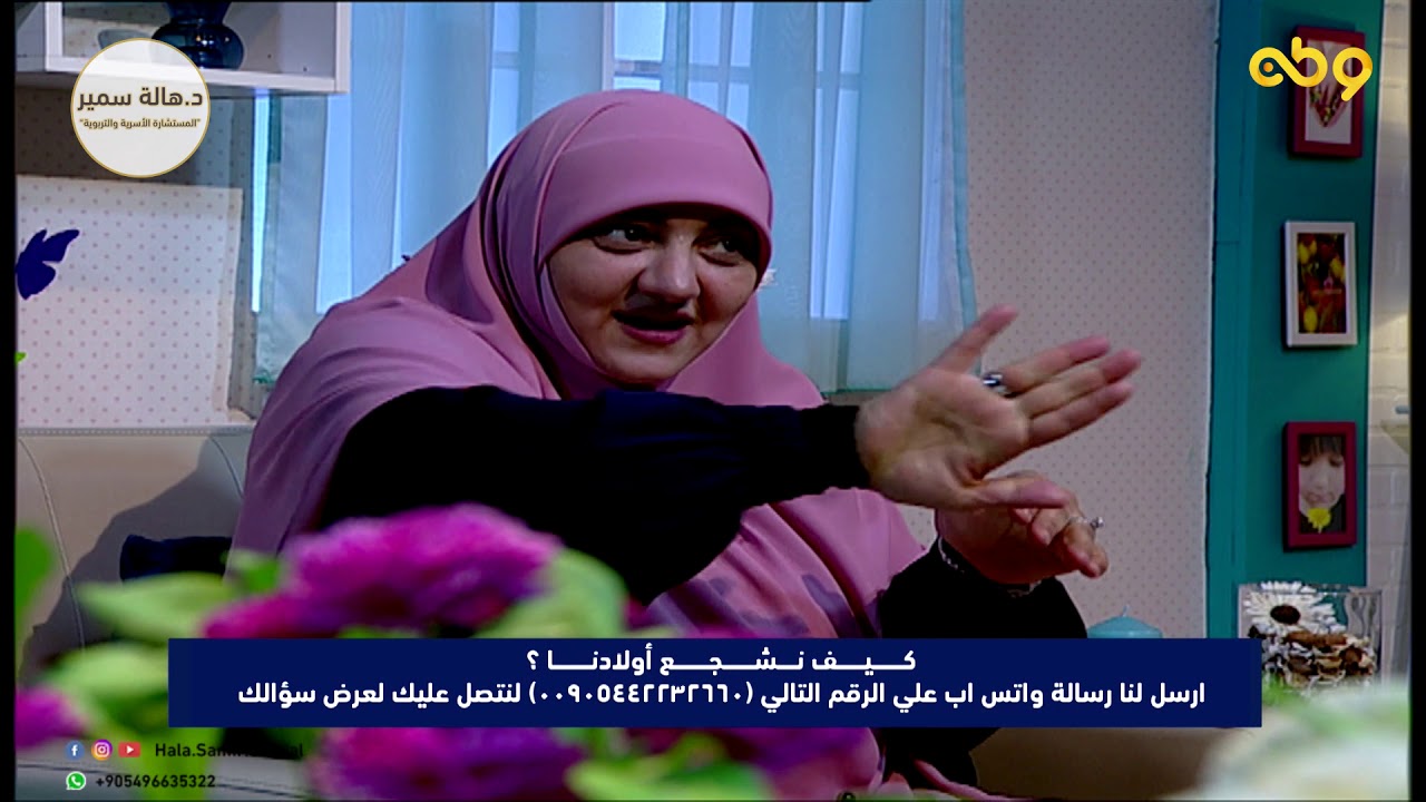 بيوت منورة | الموسم الثاني| كيف نشجع أولادنا؟