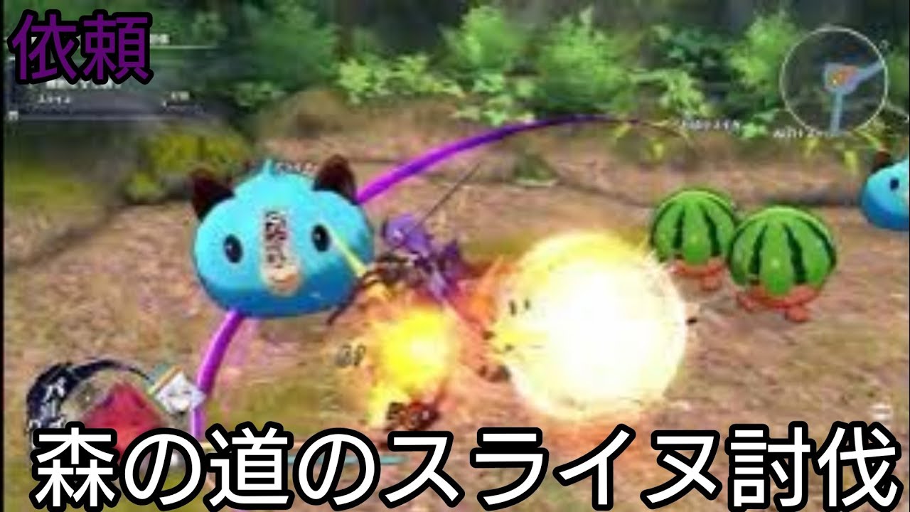 [依頼]森の道のスライヌ討伐「閃乱忍忍忍者大戦ネプテューヌ -少女達の響艶-」