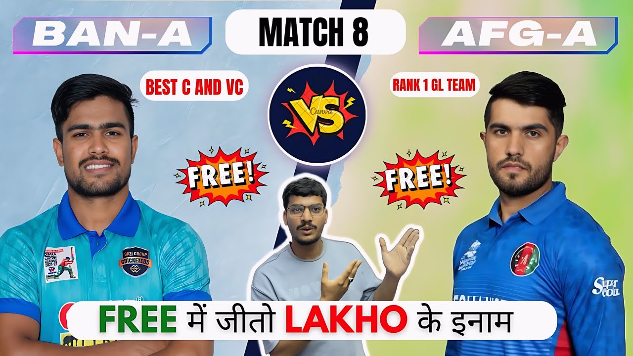 BAN-A vs AFG-A Dream11 Prediction | BAN-A vs AFG-A Dream11 | Bangladesh A vs Afghanistan A T20 Match