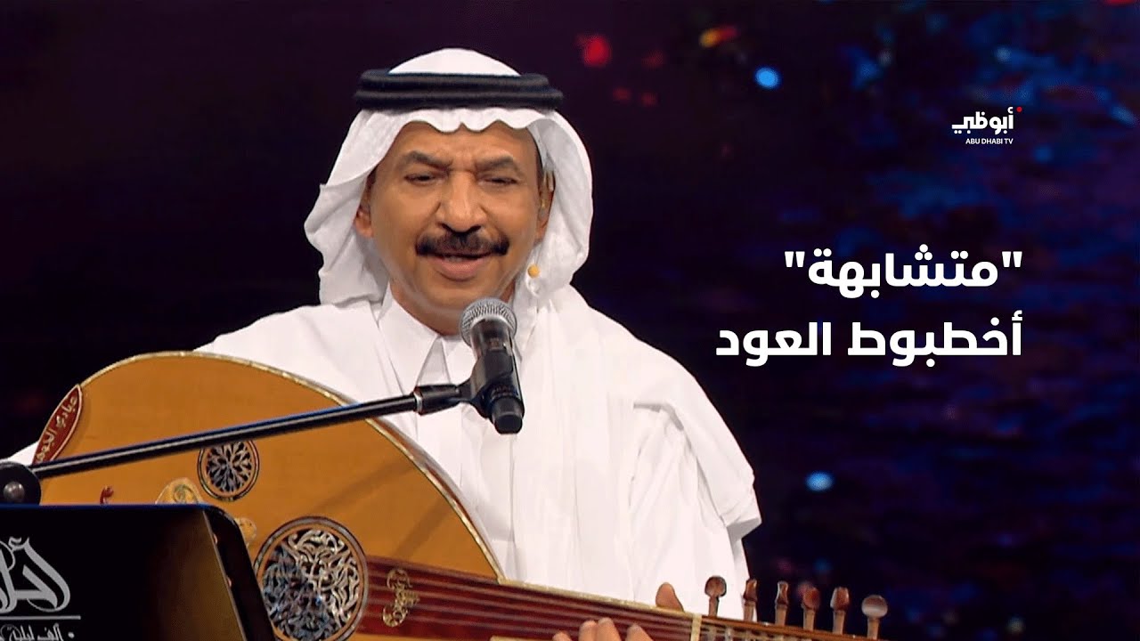متشابهة – عبادي الجوهر بأداء مذهل في برنامج 