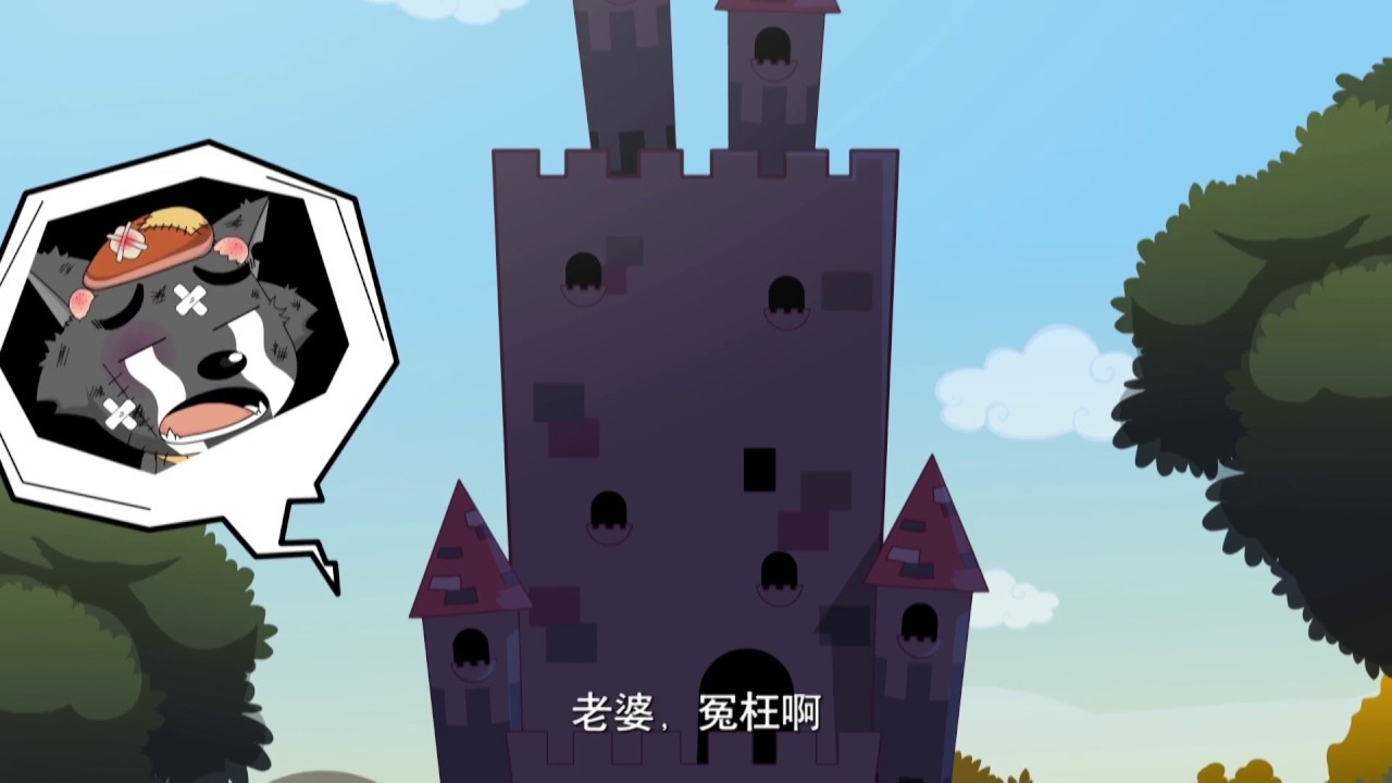 喜羊羊与灰太狼 给快乐加油 64 双羊争美 |Pleasant Goat and Big Big Wolf:Happy Happy Bang Bang! |中文版全集【超清1080P】