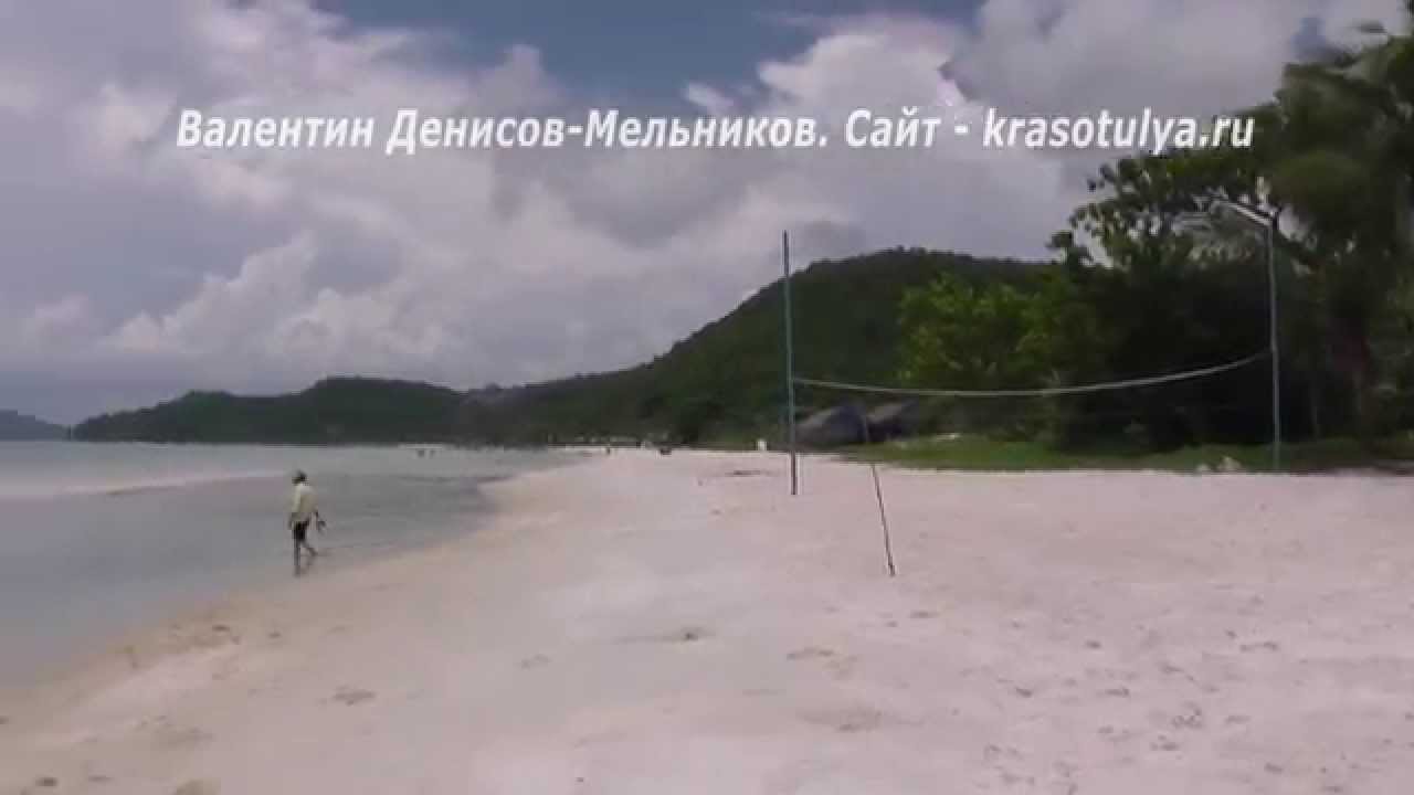 Вьетнам Фукуок Пляж Бай Сао (Bai Sao), остров Фукуок (Phu Quoc) Sao Beach пляжи Вьетнама отзывы
