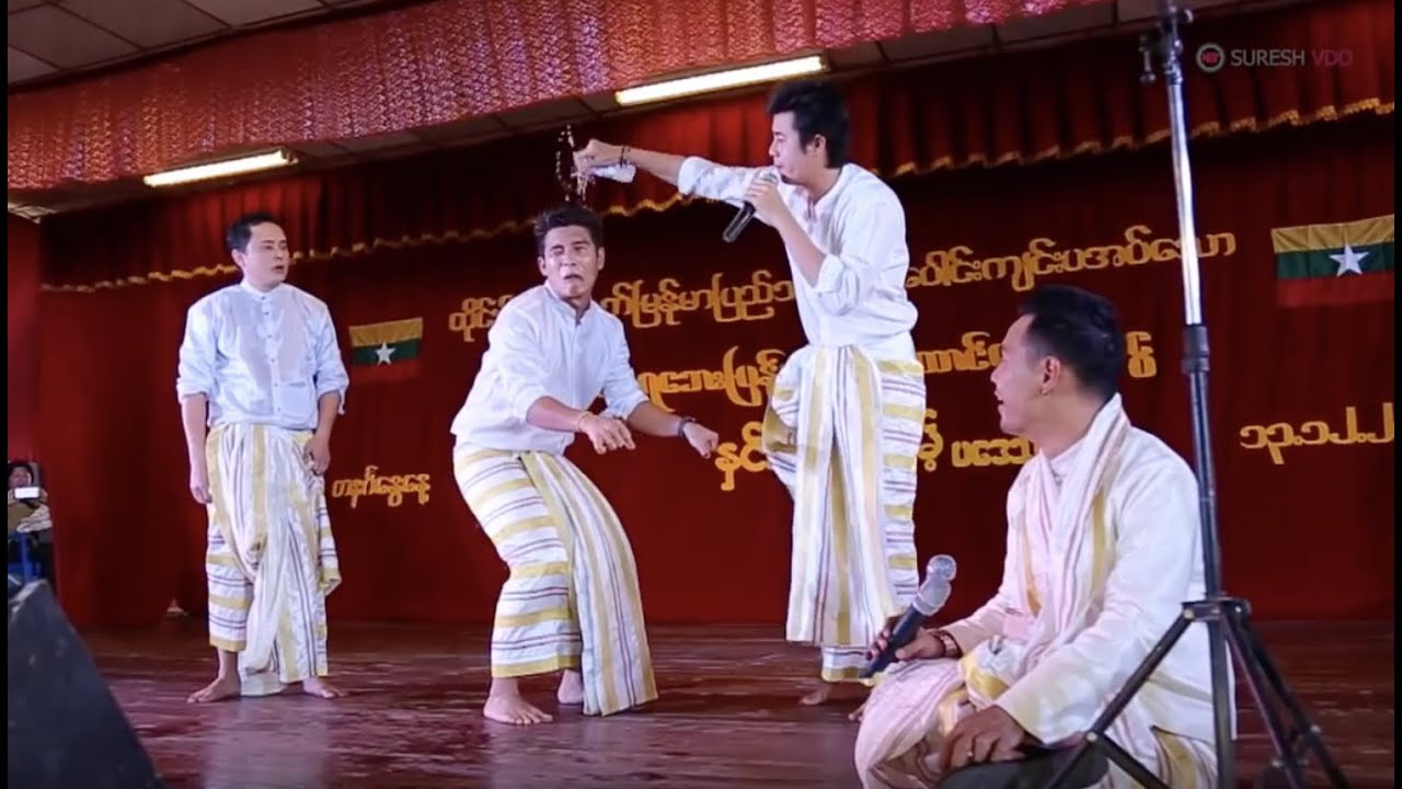 နှင်းဆီအငြိမ့် ၁၀