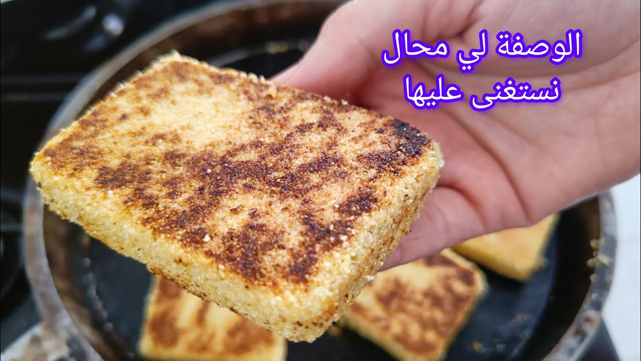 مبسس الطاجين يذوب في الفم الوصفة الاصلية تاع الجدات #مبسس#مثقبة#اكسبلور #