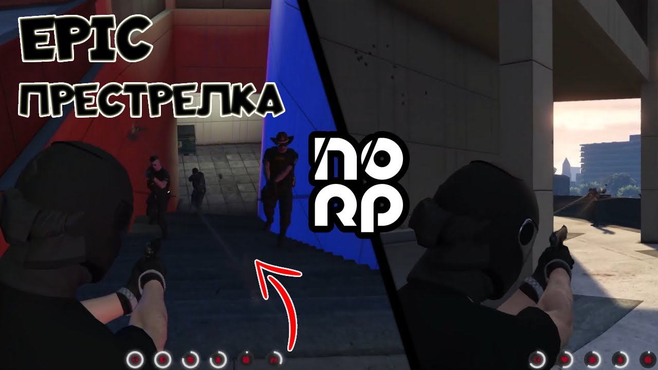 ЕПИЧНА ПРЕСТРЕЛКА С ПОЛИЦИЯТА В NOLAG RP!!!!!