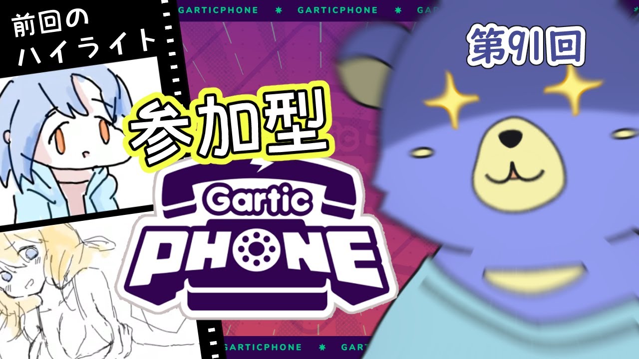 【初見歓迎】クマもこたつで丸くなりたい。 (第91回)【
