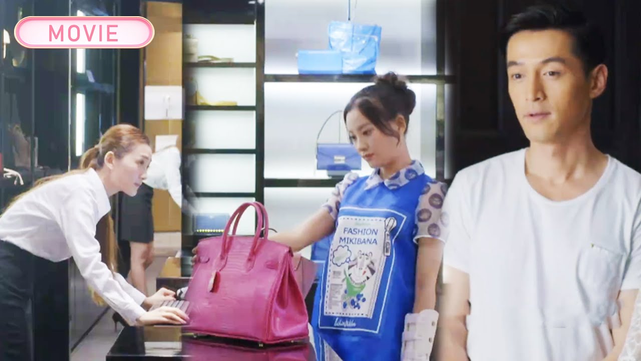 【MOVIE】櫃員看不起來買包的女孩，不料她是總裁未婚妻，下秒就購入限量款！#胡歌 #王晓晨 #韩东君 #一见钟情 #甜宠 #职场