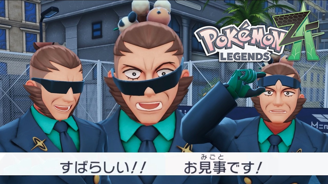 さてはこの人面白いな？【Pokémon LEGENDS Z-A】#11