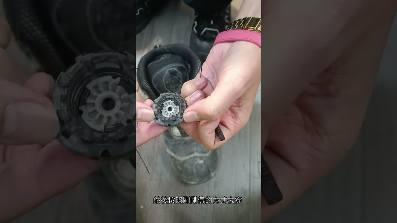 BOA旋鈕系統斷線維修，換鋼線鋼線斷裂鋼線更換鞋子斷線維修旋鈕