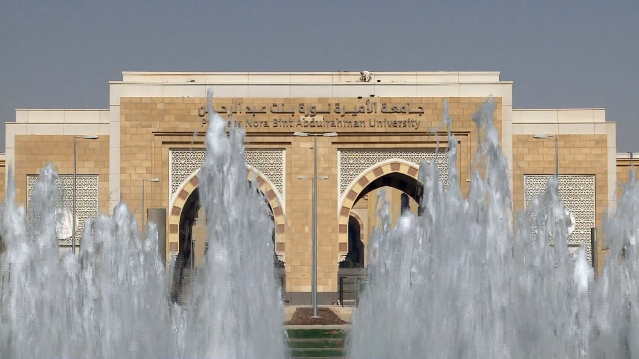 Saudi Arabia - Princess Nora University for Women