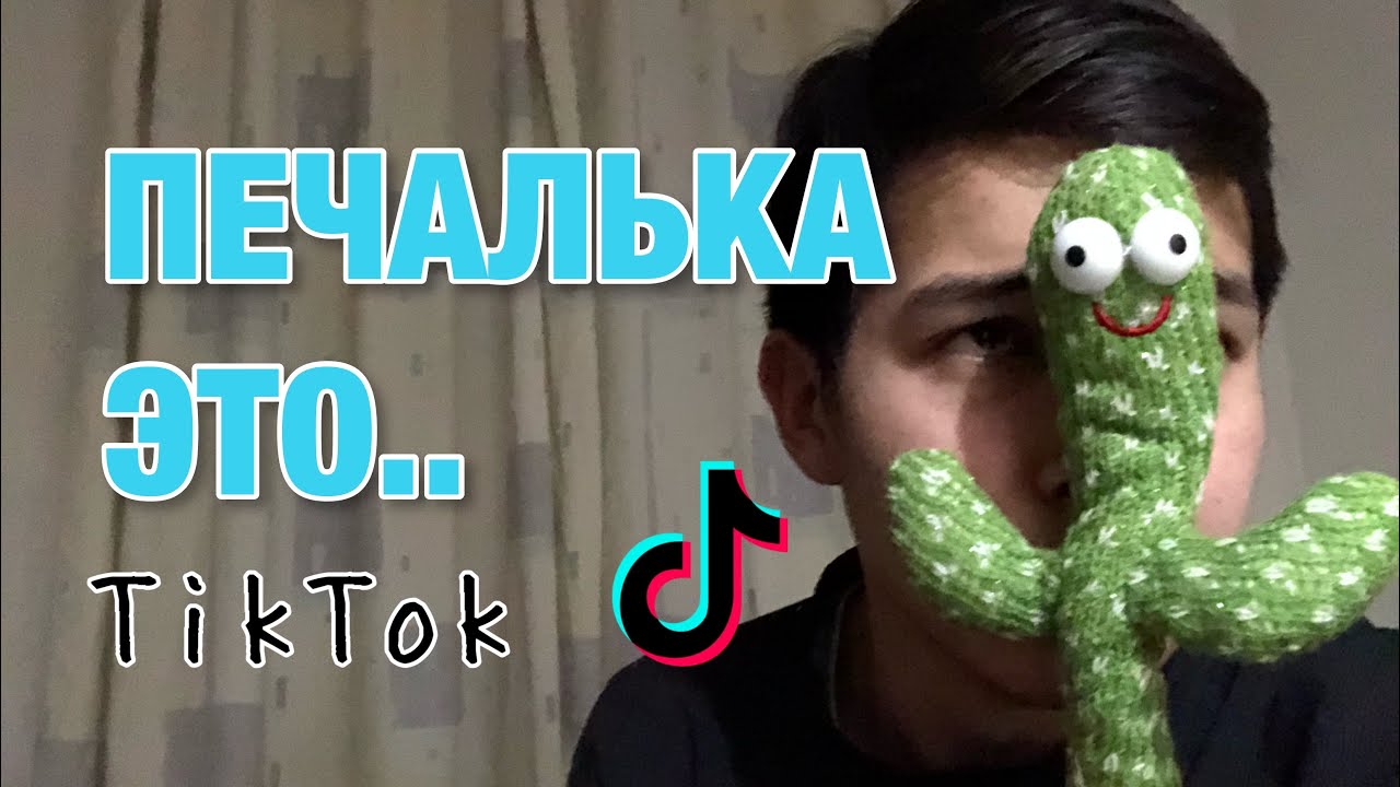 ПОДБОРКА ПЕЧАЛЬКА - ЭТО | ЖИЗА