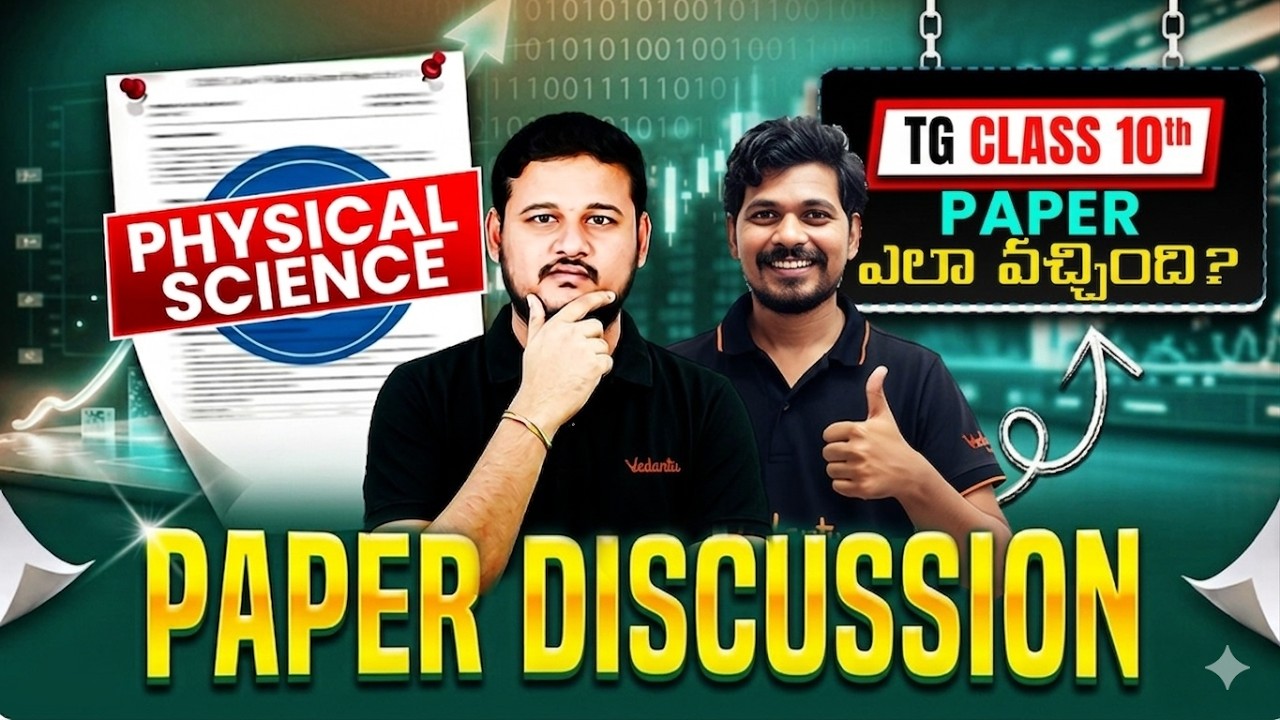 Paper Discussion Physical Science 🔥| final exam | SSC Board | TG Class 10 | Krishna Sir