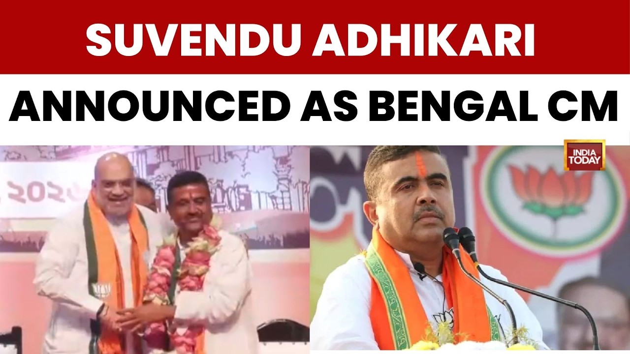 West Bengal New CM: Amit Shah Announces Suvendu Adhikari as the New CM of West Bengal | India Today