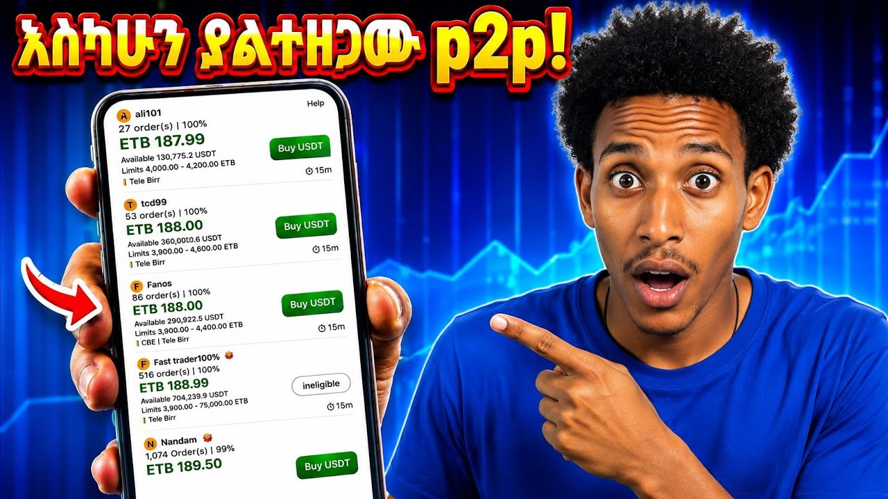 እስካሁን ድረስ ያልተዘጋው ብቸኛው P2P | Ethiopian P2p Solution And How To Use Bitvalve Apps #bitvalve