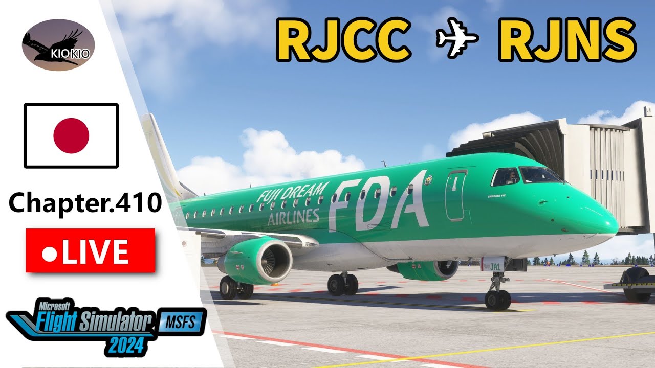 新千歳 ～ 静岡  | マルチフライト | 777| Chap.410【MSFS 2024】