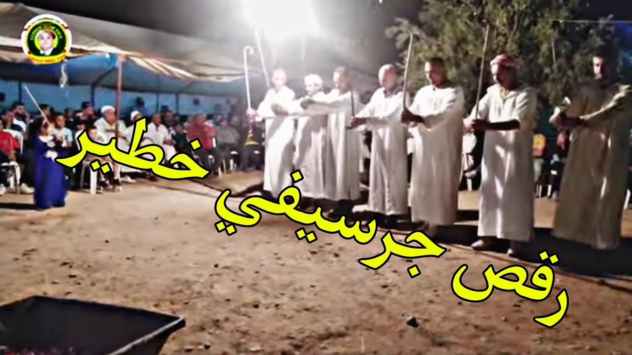 جديد أعراس البادية برطية حيدوس الهند القديم رقص جرسيفي  dance MOROCCO reggada 2024