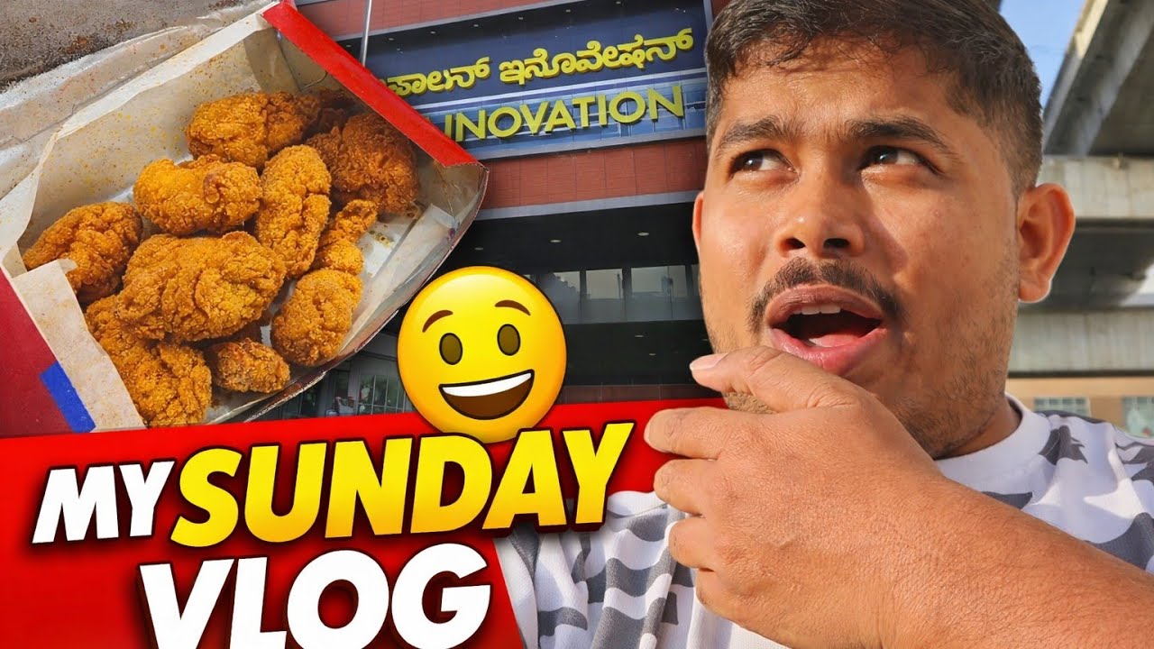 Мой воскресный видеоблог | Инновационный торговый центр Гопалан