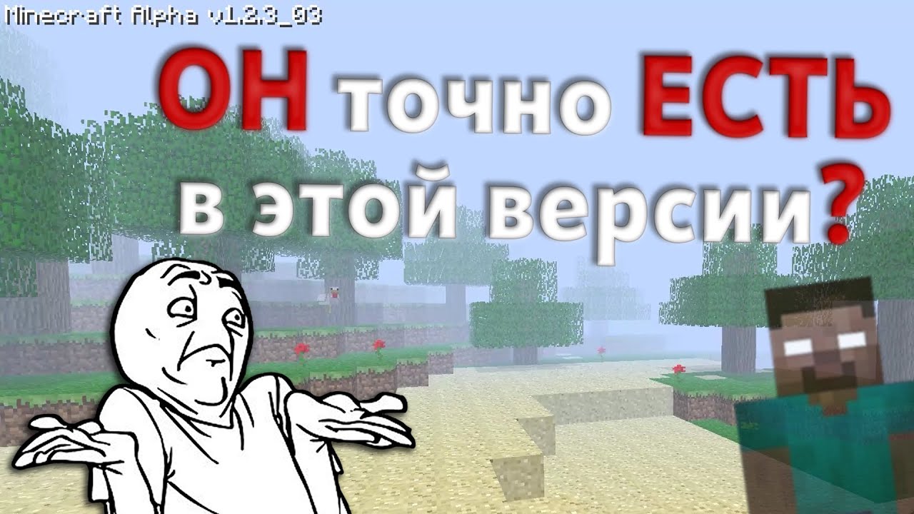Alpha v1.2.3_03 - ХИРОБРИН заставил меня СТРАДАТЬ!