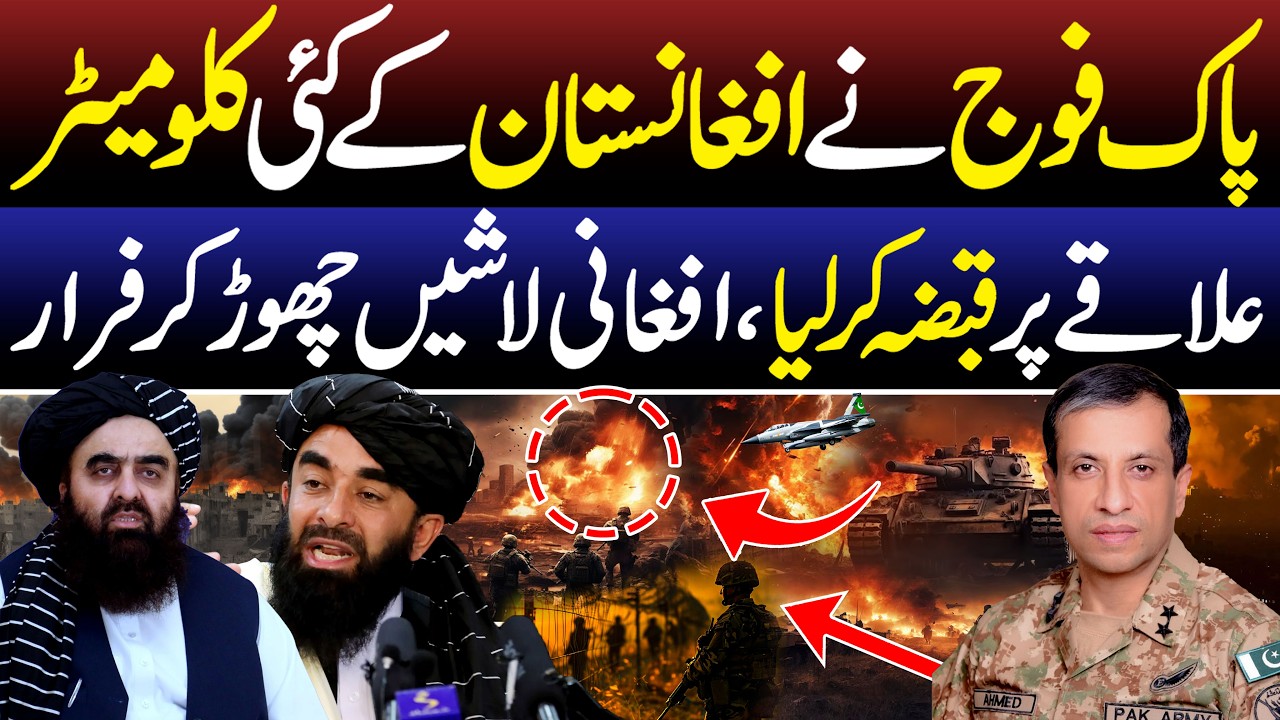 Pakistan Attacks Afghanistan | Pak Afghan Border Tension | SPD
