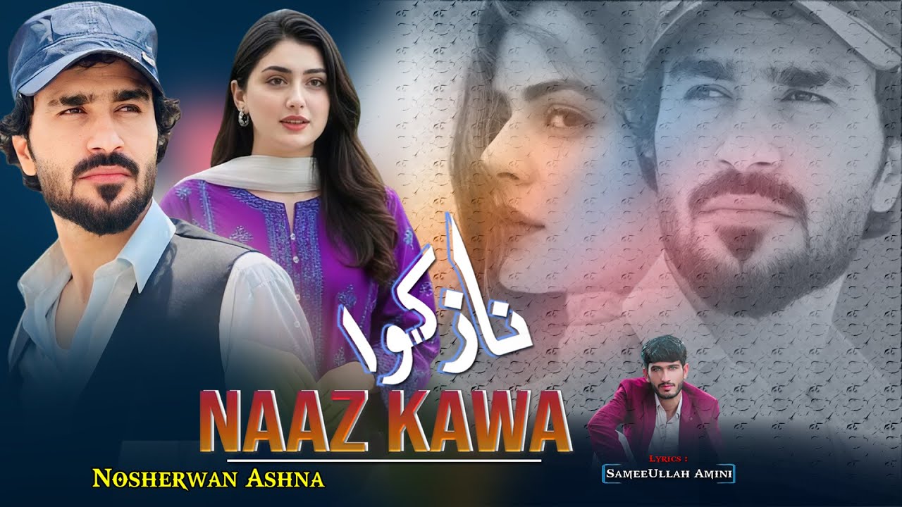 Nosherwan Ashna Pashto New Song 2025 | Naaz Kawa | Pashto Hit Song 2025