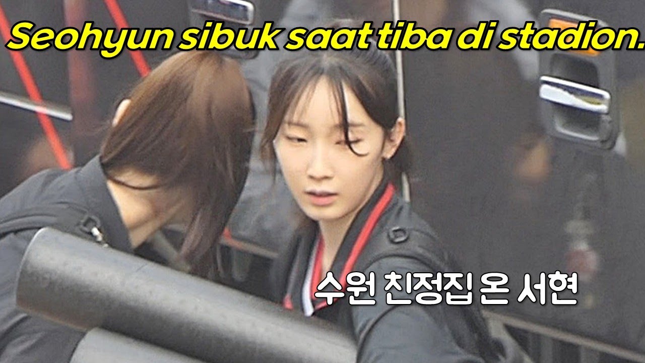 친정집 온 서현! 버스 도착부터 바쁘다 바뻐!! [여자배구직캠]
