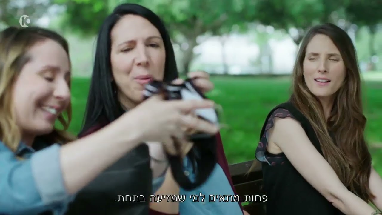 חברות עונה 3 פרק 4