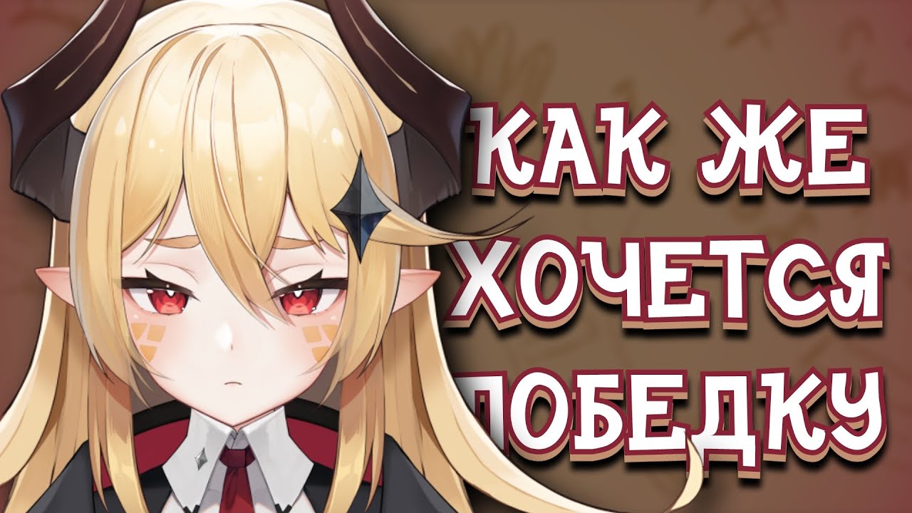 Акида пытается разваливать кабины в Овервотче