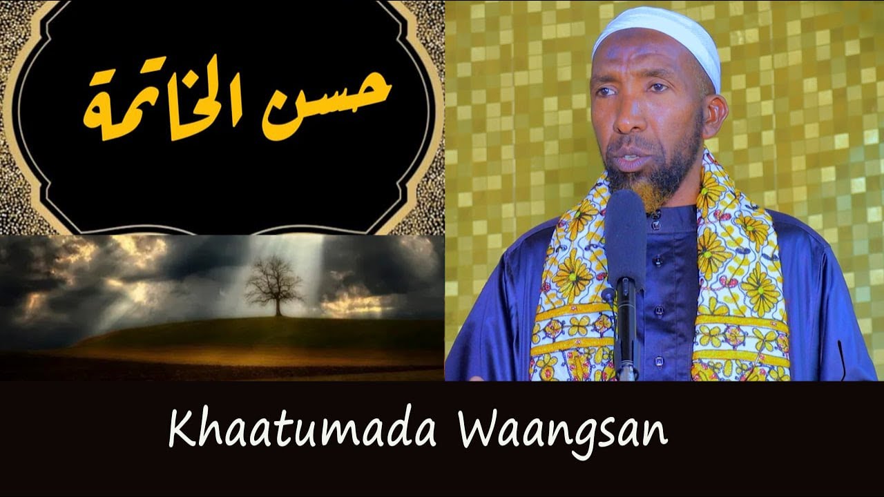 Khaatumada Wanaagsan Calaamadaha Lagu Garto Iyo Asbaabaheeda || Sh Maxamed Haybe