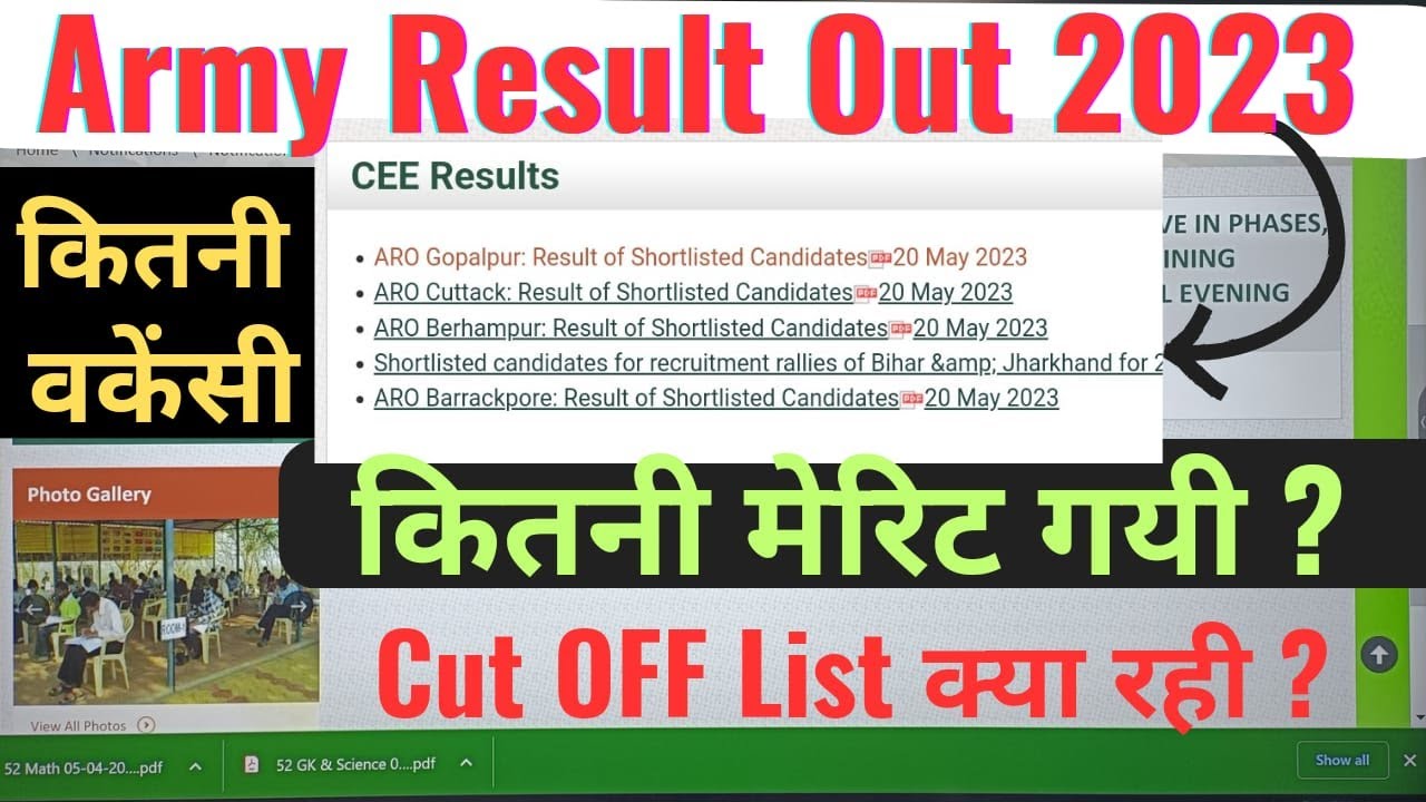 Agniveer Army Result 2023 Out || Army GD Result Out || Army Clerk Result || Army Final Cut OFF