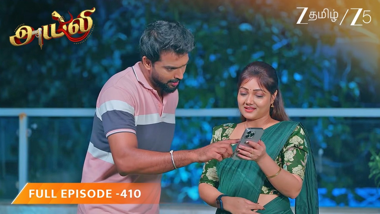 Ayali - Full Ep - 410 - Anand Selvan, Tejashwini, Vidhya mohan - Zee Tamil