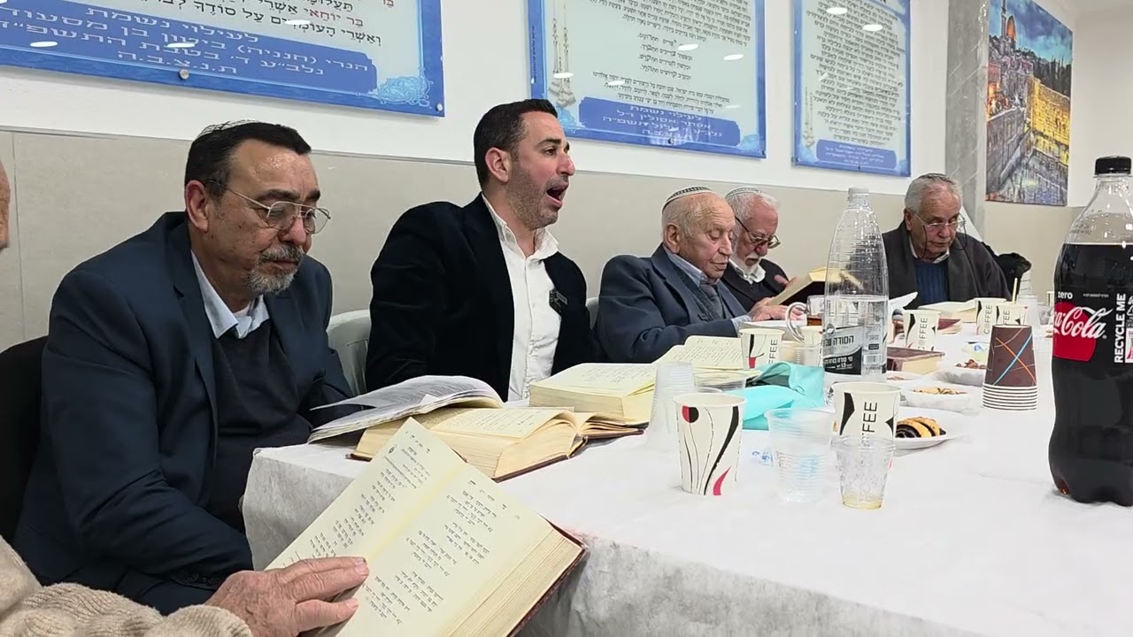 קסידה זר עינה פרשת תרומה-בקשות בדימונה במעמד ר' אברהם סויסה ה' יאריך ימיו בטוב.והפייטן רון מלכה היו'