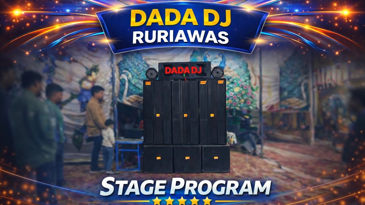 Stage Program In Matanhail🕺🏻🔊 || DADA DJ RURIAWAS 
