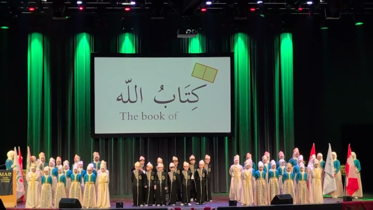 MAC 2025 Quran Competition - Performance Show