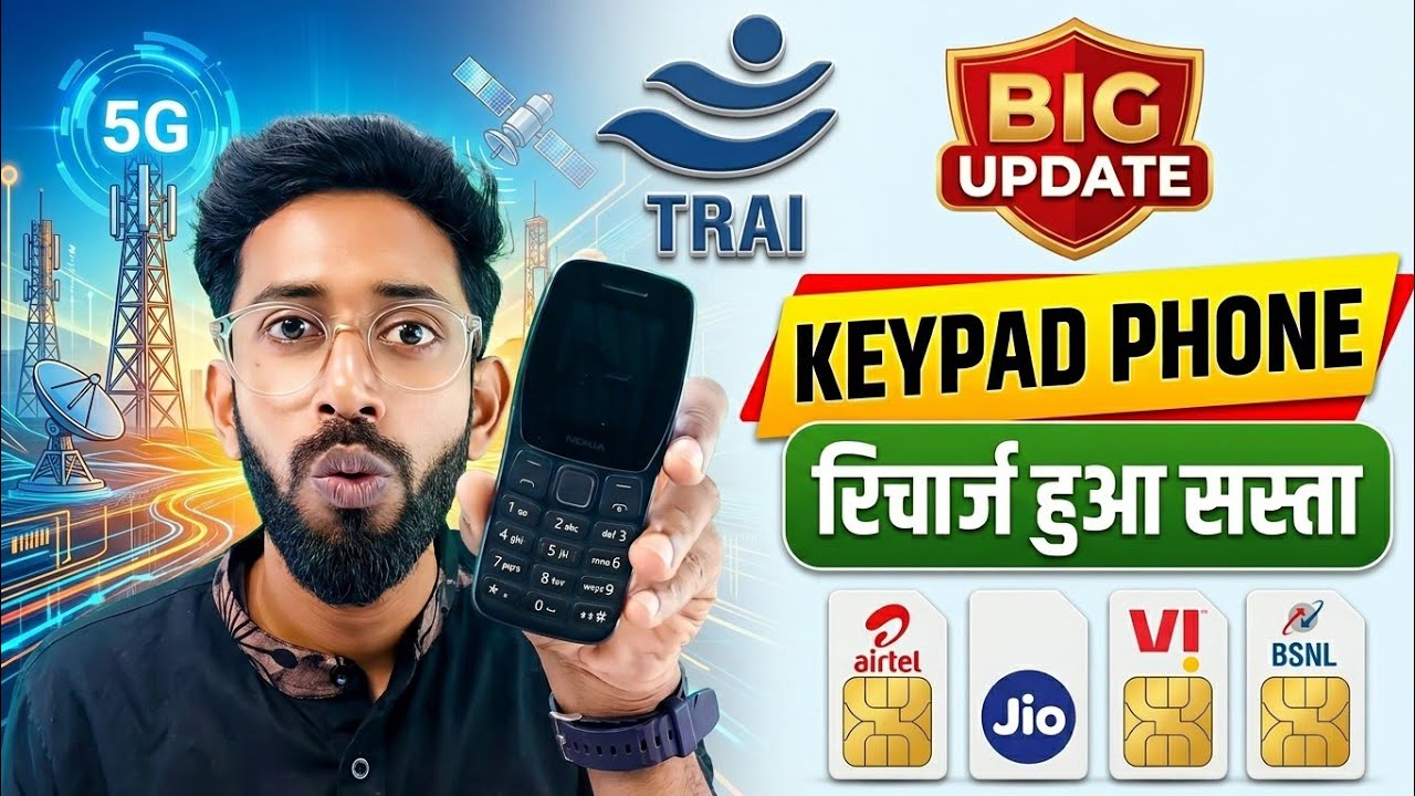 TRAI Keypad Phone Only Voice Recharge Plan, Airtel Only Voice Calling Plan, Jio Only Keypad Plan