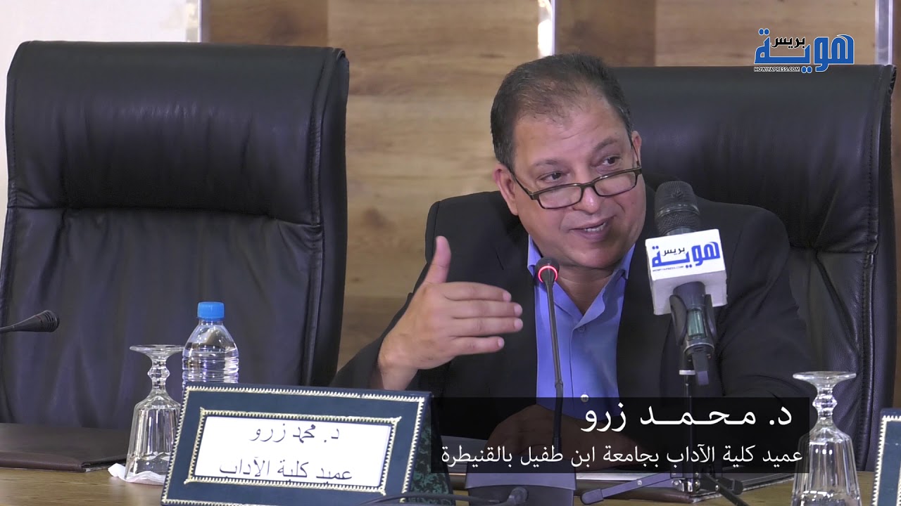 عميد كلية الآداب بالقنيطرة: لدي عطف خاص تجاه شعبة الدراسات الإسلامية