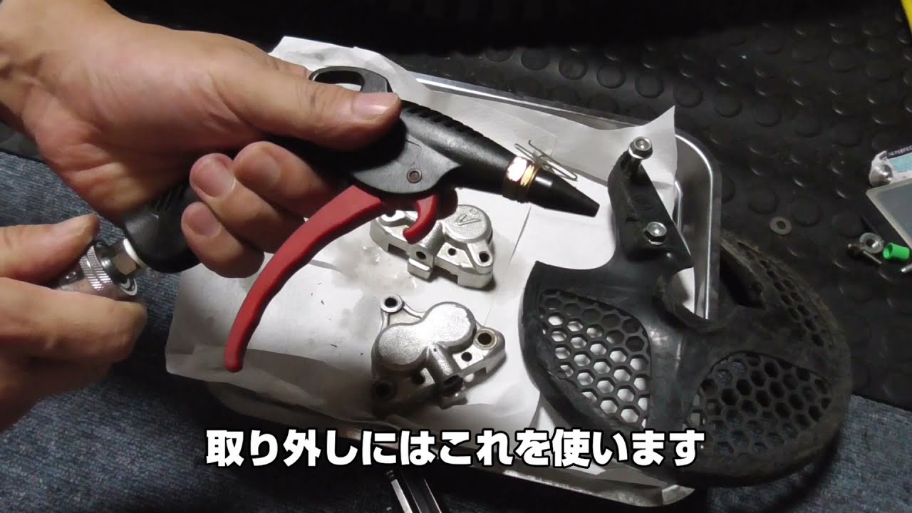 【整備記録】トライアルバイク（モンテッサ　COTA4RT）のフロントブレーキキャリパー（AJP製）を分解清掃するだけの需要があるのかよく分からない謎の動画 #TRIAL #メンテナンス #RTL