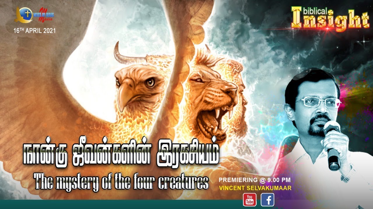 The Mystery of the Four Creatures | Seven Seals of Revelation | Prophet Vincent Selvakumaar