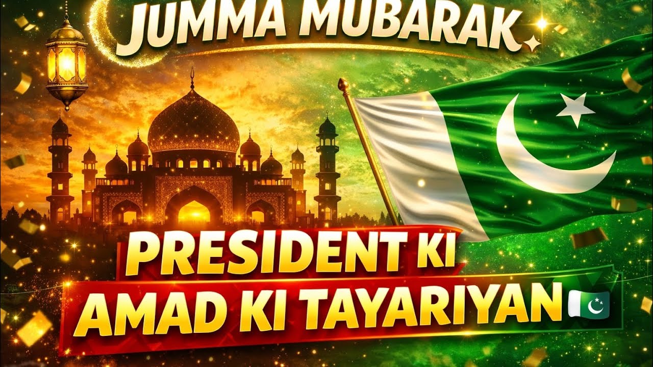 Badi Khabar! Jumma Mubarak | President Ki Amad KI Tayariyan Shuru | Sakht Security Aur Tayariyan 🇵🇰