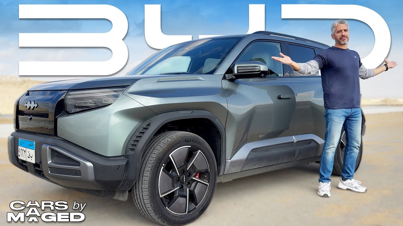 Fangchengbao Tai 3 - BYD Leopard 3 بي واي دي - لازم نتعلم صيني