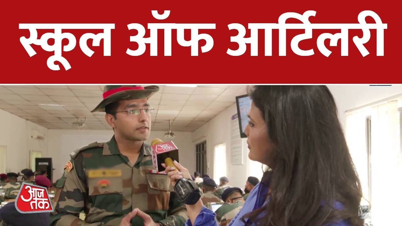 Vande Mataram: स्कूल ऑफ आर्टिलरी में यंग ऑफिसर्स | Regiment of Artillery | Sweta Singh