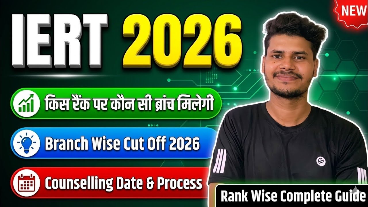 IERT 2026 Branch-Wise Cut-Off 🔥 | Which Branch Will You Get Based on Your Rank? | Counselling Dat...