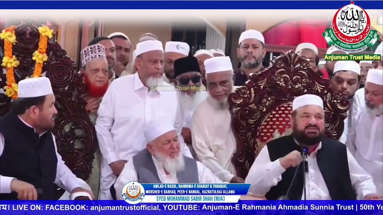 Jashne Julus-2022, Part-1 (What is Zulus and why?)