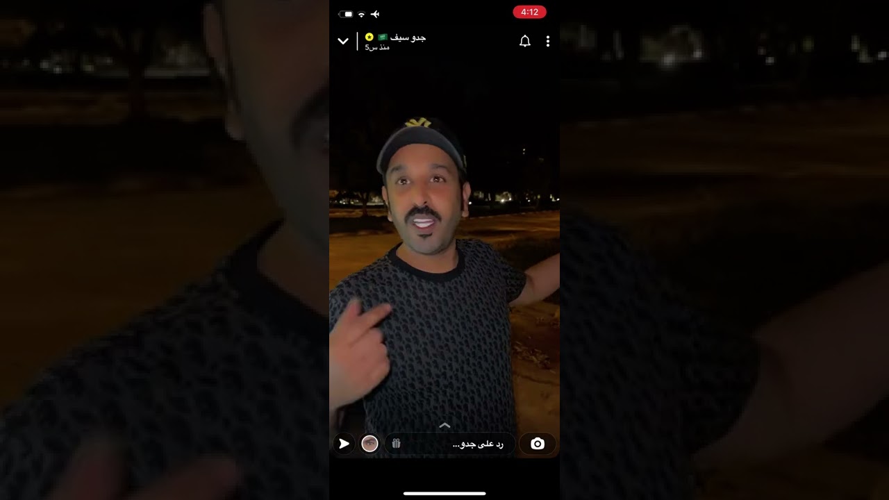 سنابات جدو سيف مع اخوياه رقم 108