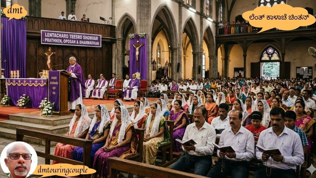 Lent Reflctions #0703#ಲೆಂತ್ ಕಾಳಾಚೆ ಚಿಂತನ್#views_viral #catholicprayer #lent # lent reflections