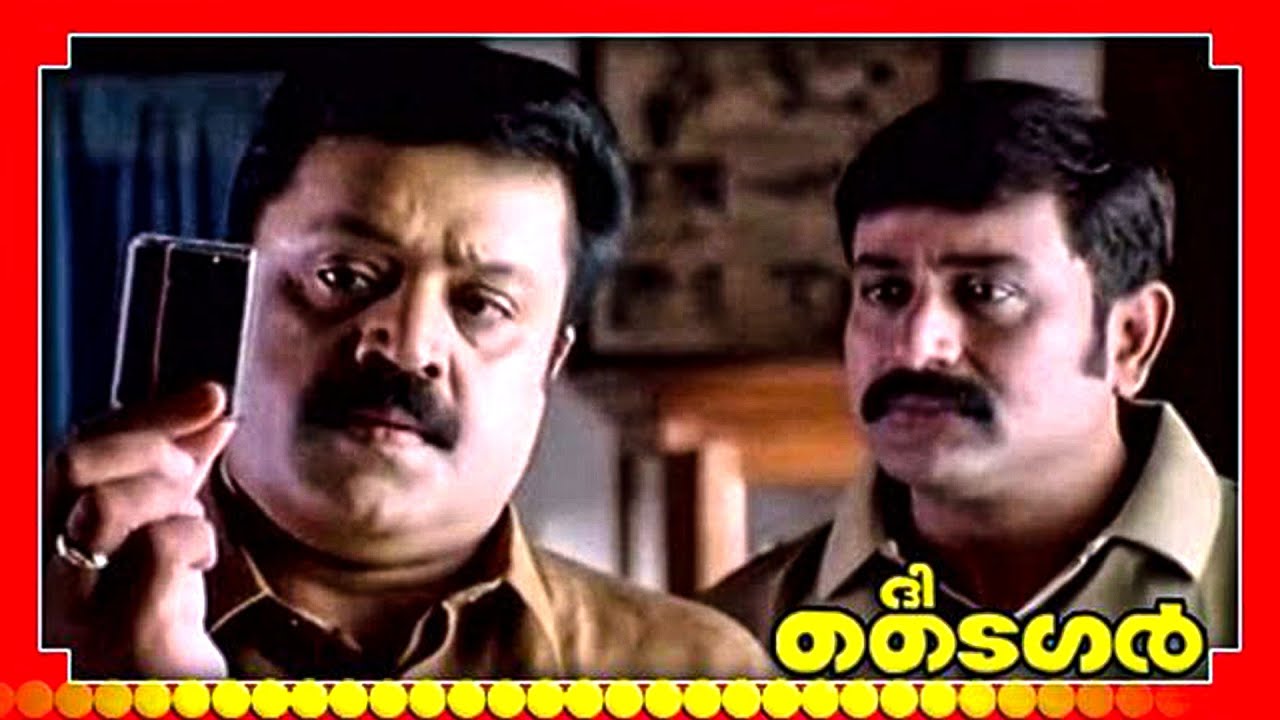 THE TIGER Malayalam Full Movie | Suresh Gopi | Malayalam Action Movie