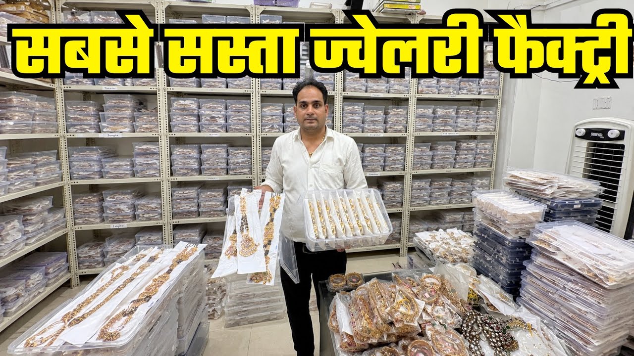 Artificial Jewellery Manufacturer In Mumbai | Mumbai Jewellery Factory ||Jewellery Wholesaler Mumbai